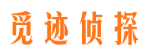 港北寻人公司